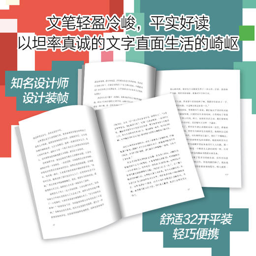 别人家 商品图2