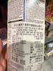 乐天小熊仔饼香草味37g 商品缩略图3