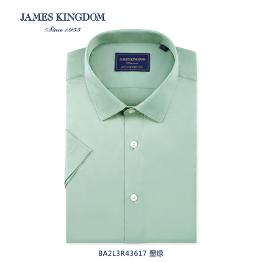 【绚丽净彩DP成衣免烫】占姆士男士新款短袖纯棉衬衫经典商务工装衬衣 商品图1