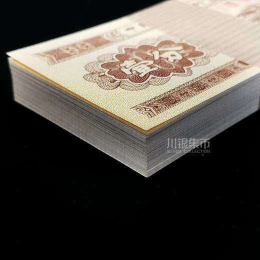 1953年版壹分纸币（整刀） 商品图3