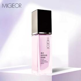 美纪修颜清透隔离霜（30g）【30172765】