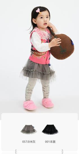 jnby  23年秋款  短款腰裙 YN8D11660