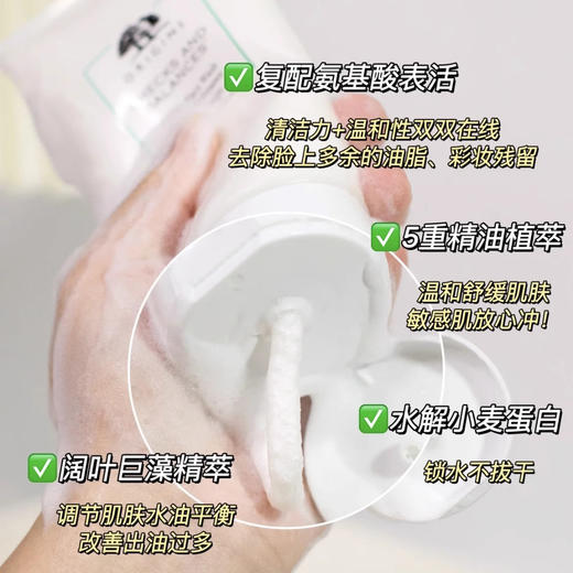 悦木之源均衡泡沫洁面慕斯150ml 一举两得温和洗面奶 商品图11