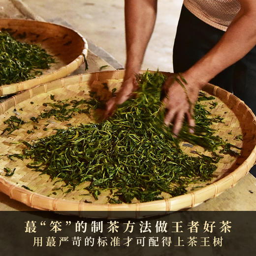 【古票】茶界奢品2019年备选茶王树制作而成，茶王树仅采市面上蕞好的老班章，现在都是在拍卖出售根本买不到的稀世珍品掌柜压箱底好茶 商品图1