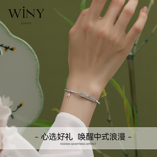 Winy925纯银竹节手链配证书送女友闺蜜老婆爱人节日生日礼物 商品图8