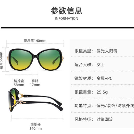 DD-日夜两用眼镜变色太阳镜女开车夜视镜骑行偏光沙滩墨镜女新款 商品图9