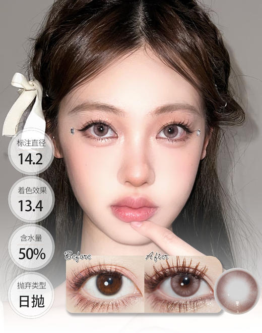 纯爱战神 细闪金粉 日抛 CHONOS 商品图0