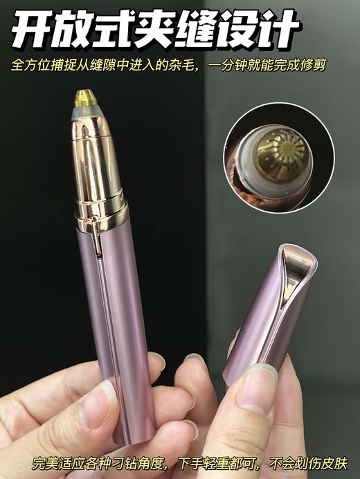 【应季好物】MEOKO多功能电动修眉刀（2支）颜色随机 商品图2