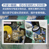 龟兹奇妙之旅 商品缩略图4