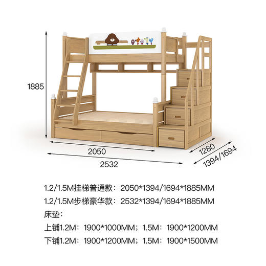 喜梦宝双层床儿童床上下床现代简约子母床上下铺组合高低床 道奇 商品图1