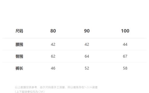 jnby  23年秋款  休闲舒适长裤 YN8E11240 商品图1