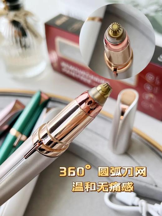 【应季好物】MEOKO多功能电动修眉刀（2支）颜色随机 商品图6