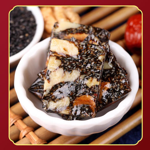 【母亲节好礼！买三送二！阿胶固元糕】李时珍阿胶固元糕，传承中医药文化，融合东阿特产核桃、黑芝麻、枸杞等多种营养成分，口感醇香，方便即食。-QQ 商品图2