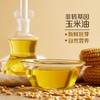 中粮初萃玉米油900ml食用油 商品缩略图2