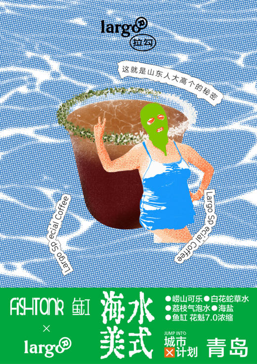 海水美式 商品图0