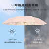 【双层隔热 防晒降温】复古高颜值双层黑胶防紫外线太阳伞晴雨两用女折叠遮阳防晒伞 商品缩略图2