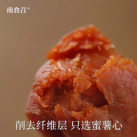 南食召 基本红薯干 商品图1
