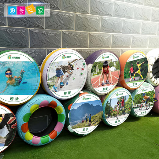 幼儿园体育文创 商品图2