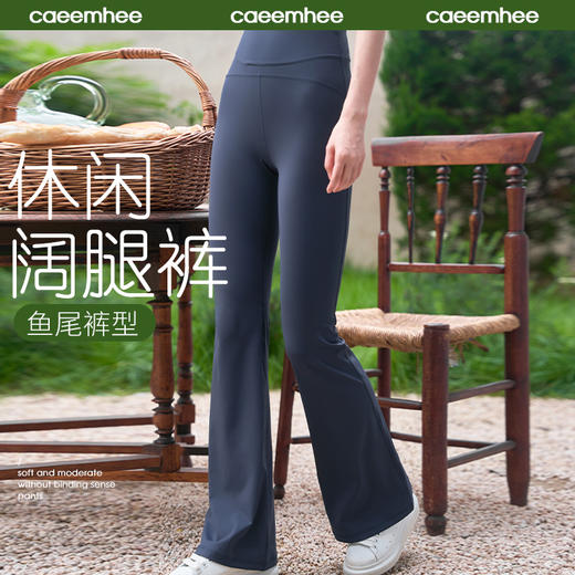 卡益喇叭裤KJ01411&KL01412 电商款 商品图0