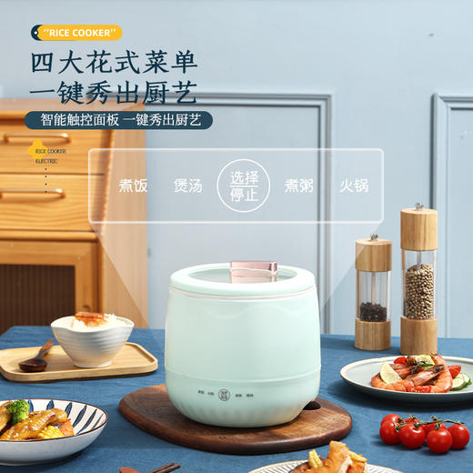 【元气小饭煲！多功能小型电饭煲】 宿舍家用煮粥煲汤电煮锅，不粘锅迷你电饭煲。一锅多用，轻松烹饪， 智能控温技术，自动保温，可拆卸内胆设计，方便清洗，解决了忙碌生活中的饮食问题。健康 商品图2