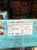 越南LETO威化饼干椰子味200g 商品缩略图4