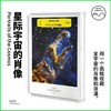 艺术手帖系列 人生四季/星际宇宙的肖像/全世界进入阅读时等 艺术手帖编辑部编 收纳盒子即画框 近百位创意人推荐 把家变成私人美术馆 商品缩略图1