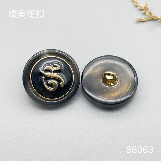 S6063(整包购买) 商品图2