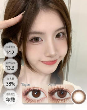 流浪芋头 年抛 SIMO