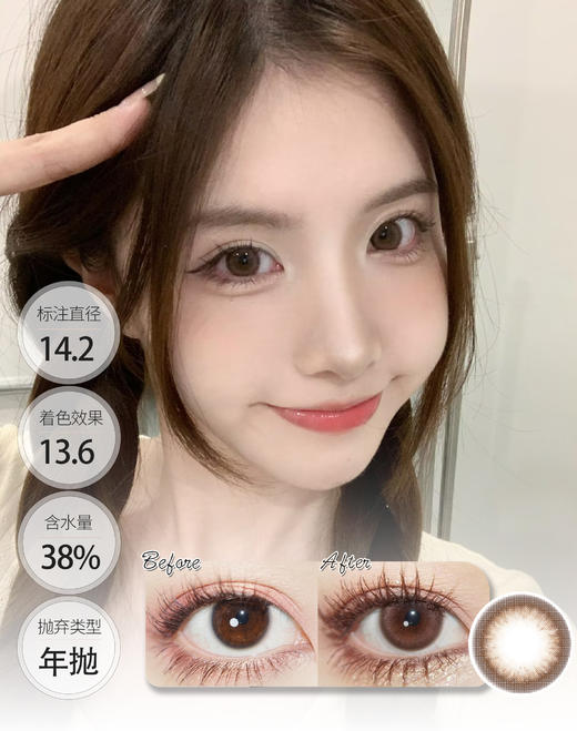 流浪芋头 年抛 SIMO 商品图0