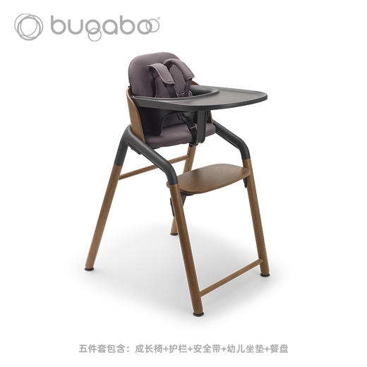 Bugaboo Giraffe 博格步 宝宝儿童餐椅 五合一成长椅实木 | 6月+ 商品图3