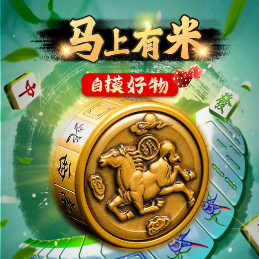 【灵机吉品】黄铜"马上胡"手指尖陀螺把件  解压随身携带 商品图0