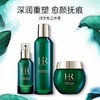 【保税仓】HR赫莲娜新版3件套悦活蓄能新肌水200ML+精华50ML+面霜50ML 商品缩略图1