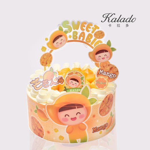 芒芒派对 6# 商品图0