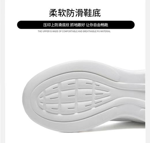 深圳文锦中学校鞋白色回力鞋透气鞋面耐磨鞋底圆头设计 商品图3