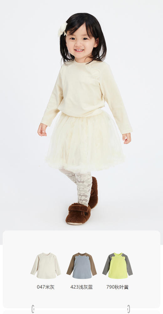 jnby   23年秋款  若软可爱长袖T恤  YN8110740 商品图0