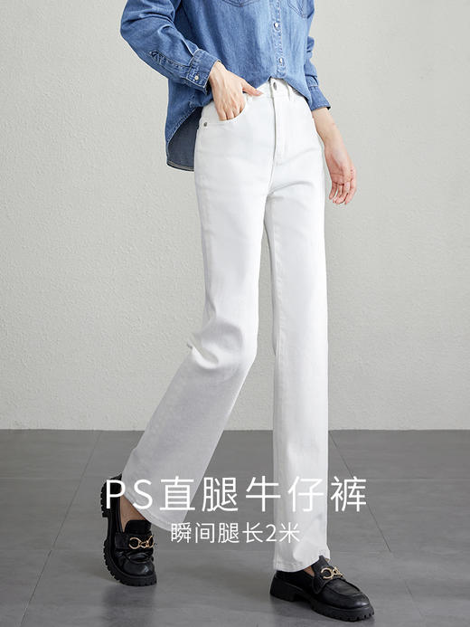 【五折购】熙世界牛仔裤女2025年秋秋新款高腰修身显瘦小个子烟管直筒裤 商品图3