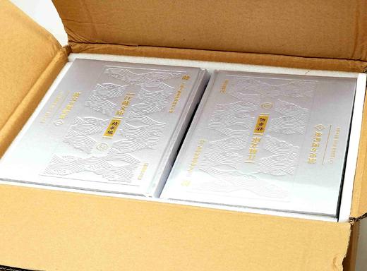 江苏文库本：《读史方舆纪要》，全12册，一箱装，绸面精装16开，清 顾祖禹著，凤凰出版社2022年12月一版一印，定价1258，售价566元。 商品图1