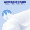 KJ领多75%酒精卫生湿巾 商品缩略图2