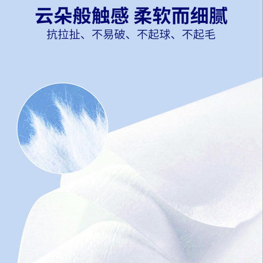 KJ领多75%酒精卫生湿巾 商品图2
