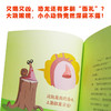 PNSO中国恐龙科学漫画（全10册） 商品缩略图3
