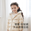 【高定系列】英氏儿童羽绒服女宝宝奢暖外套桑蚕丝保暖秋冬 商品缩略图4