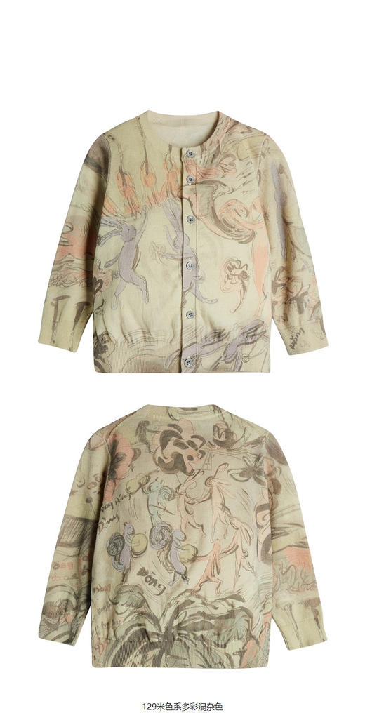 jnby   23年秋款  童趣印花短款开襟针织衫  YN8310980 商品图6