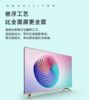 海信43A37F 43英寸 悬浮全面屏 金属背板 1+8GB大存储 液晶平板电视 商品缩略图1