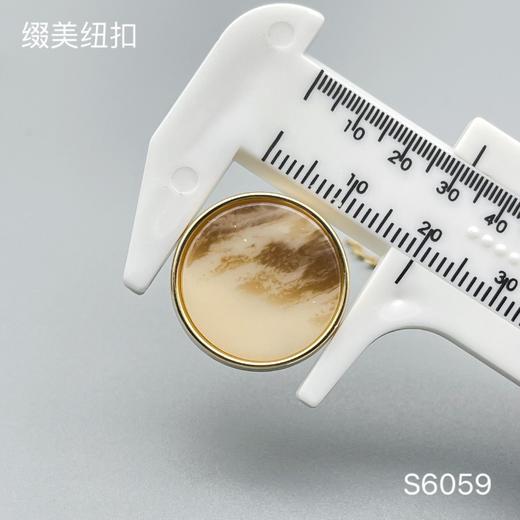 S6059(整包购买) 商品图3