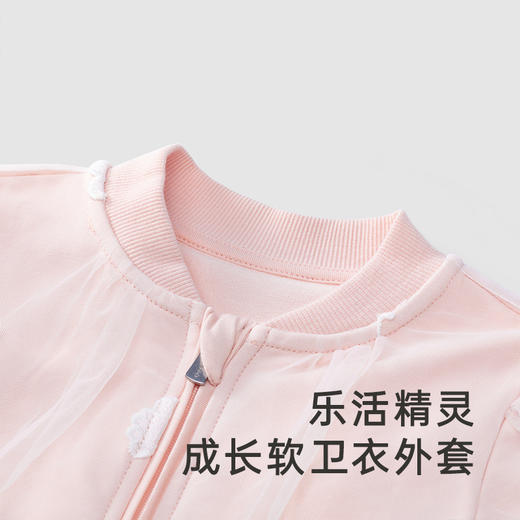 【商场同款】英氏童装外套柔软温暖秋季女童卫衣外套新品 商品图1