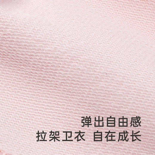 【商场同款】英氏童装外套柔软温暖秋季女童卫衣外套新品 商品图2