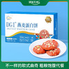 DGI燕麦蛋白饼（蔓越莓味）160g（10g*16）/盒 商品缩略图0