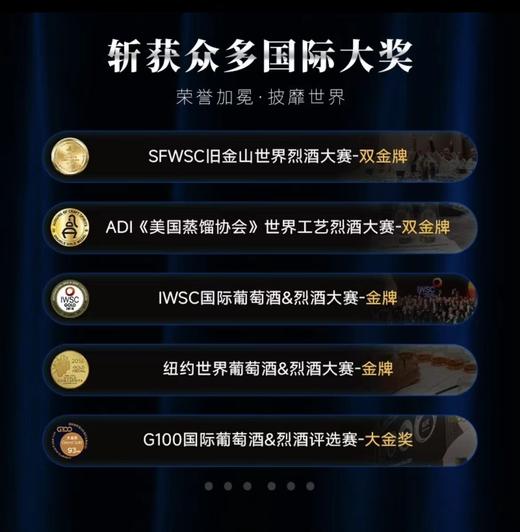 【20年超龄白兰地】派斯顿·金钻X.O白兰地 法国进口洋酒 40%vol 商品图5