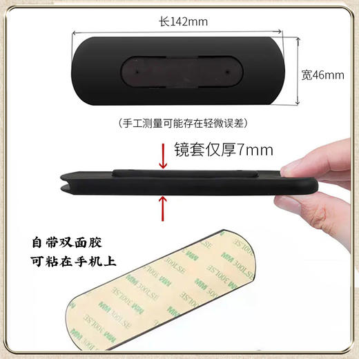 沁园春防蓝光老花镜 可直接贴手机壳上 防蓝光护眼看手机电脑专用！时尚舒适 阻隔蓝光 佩戴舒适 随身携带防丢防忘记 商品图4