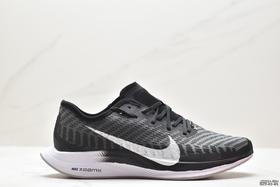 耐克Nike Zoom Pegasus Turbo 2缓震疾速跑鞋AT2863-100男鞋